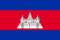 Cambodia flag