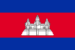 Cambodia flag