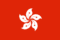 hongkong flag