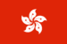 hongkong flag